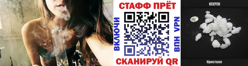 Купить наркотики Белорецк АМФЕТАМИН  Мефедрон  ГАШИШ  Канабис 