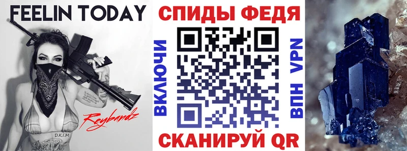 blacksprut как войти  Белорецк  АМФ VHQ  что такое  