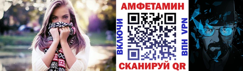 Амфетамин 98% Белорецк