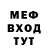 МЕТАДОН мёд Muraad Dudaev