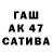Бутират Butirat REYMARK AMATA