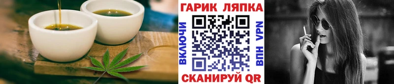 магазин  наркотиков  omg рабочий сайт  Еда ТГК конопля  Белорецк 