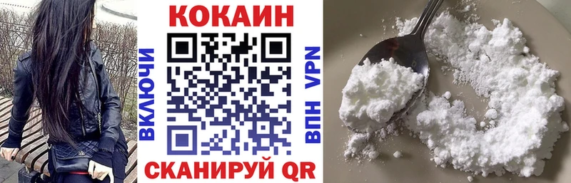 Кокаин Перу  Белорецк 