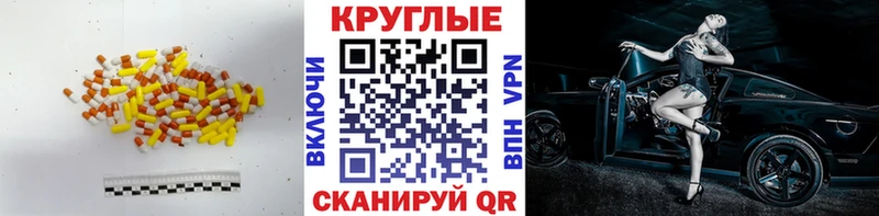 где найти наркотики  Белорецк  Ecstasy 250 мг 