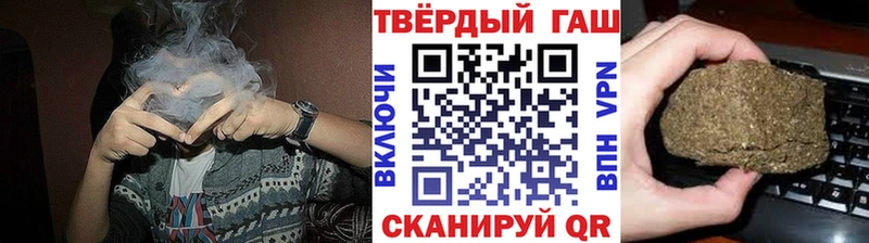 купить  цена  Белорецк  дарк нет клад  Гашиш индика сатива 