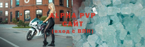 дурь Армянск
