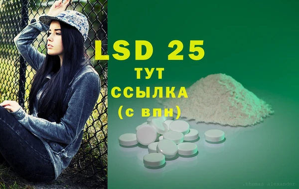 прущие крисы Алексеевка