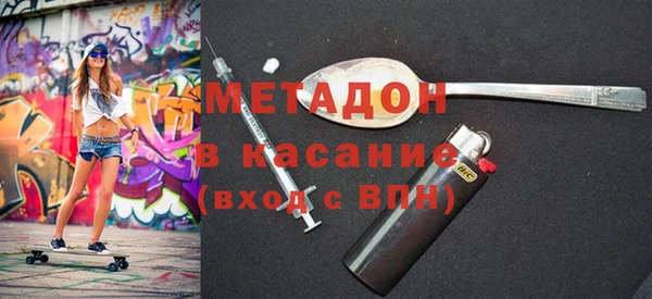 прущие крисы Алексеевка