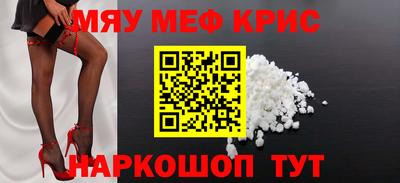 амф Беслан