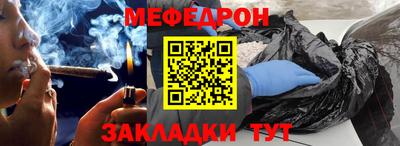 амф Беслан