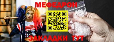 амф Беслан