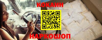 амф Беслан