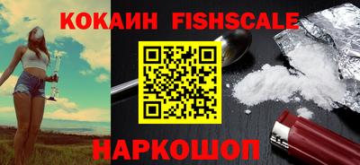 амф Беслан