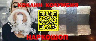 PSILOCYBIN Бийск