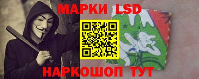 амф Беслан