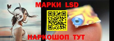 амф Беслан