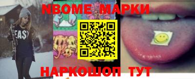 PSILOCYBIN Бийск