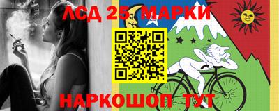 PSILOCYBIN Бийск
