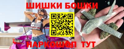 PSILOCYBIN Бийск