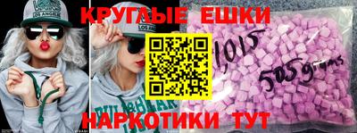 PSILOCYBIN Бийск