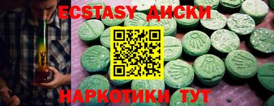 PSILOCYBIN Бийск