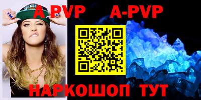 амф Беслан