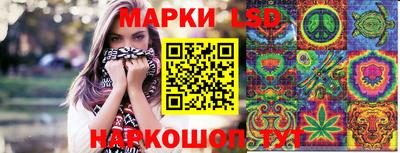 PSILOCYBIN Бийск