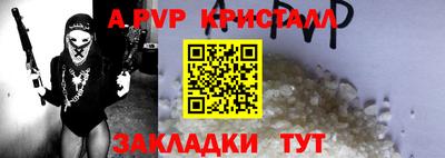 СК Берёзовский