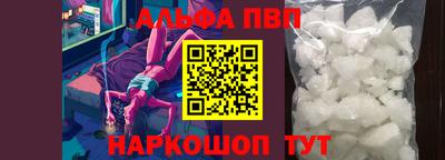 PSILOCYBIN Бийск