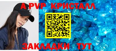 PSILOCYBIN Бийск
