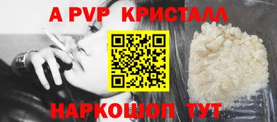 PSILOCYBIN Бийск