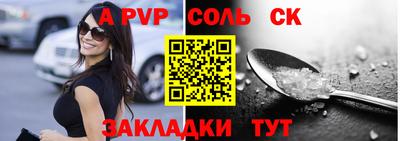 СК Берёзовский