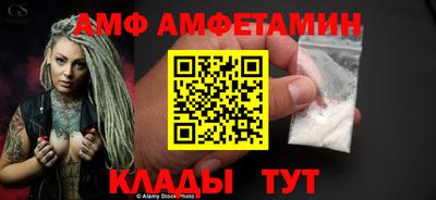 PSILOCYBIN Бийск