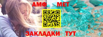 PSILOCYBIN Бийск