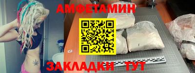 амф Беслан