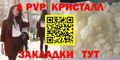 амф Беслан