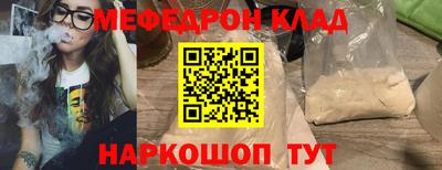 амф Беслан