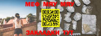 амф Беслан