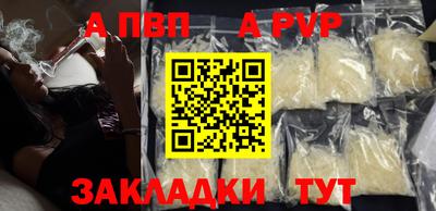 амф Беслан