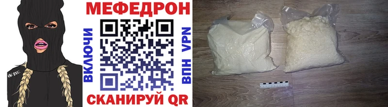 МЯУ-МЯУ мука  Белорецк 
