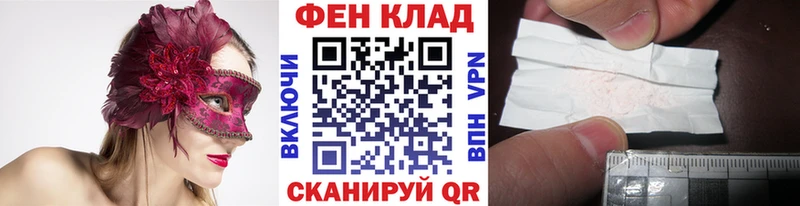 Метамфетамин пудра  Белорецк 
