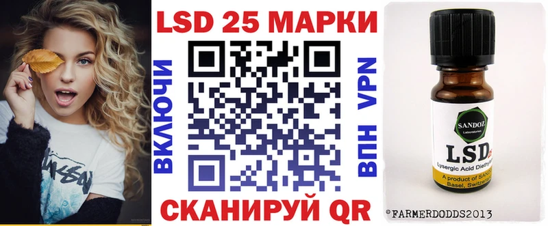 Марки NBOMe 1500мкг  Белорецк 