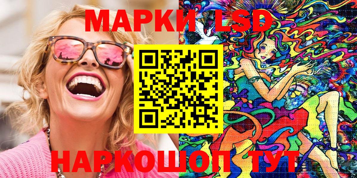 Марки N-bome 1500мкг Белорецк