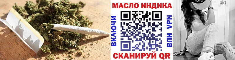 ТГК гашишное масло  Белорецк 