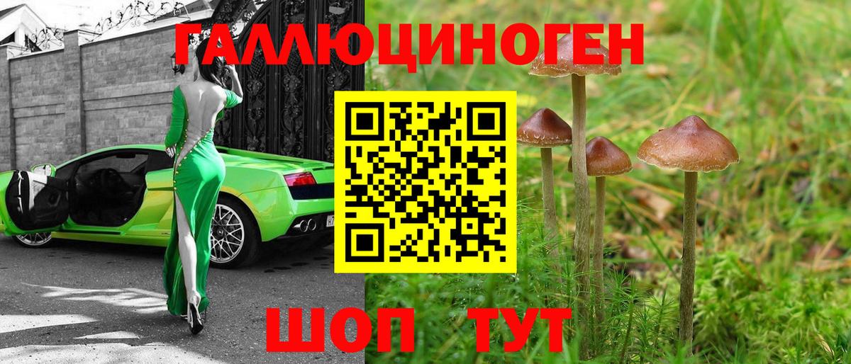 МАРИХУАНА  Вход с VPN  Белорецк  Гашиш  Меф кристаллы 