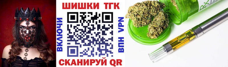 Конопля Ganja  сайты даркнета какой сайт  Белорецк  купить наркотик 