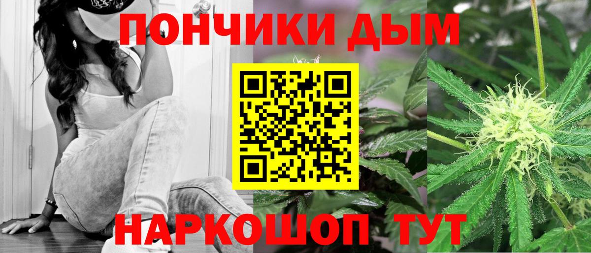Шишки марихуана индика Белорецк